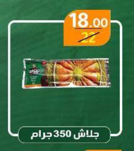 available at Wekalet Elmansoura - Dakahlia  in Egypt - Cairo