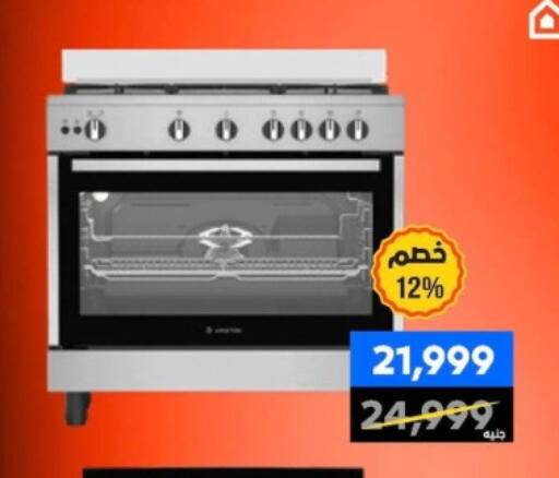 available at بي تك مصر in Egypt - القاهرة