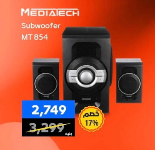 available at بي تك مصر in Egypt - القاهرة