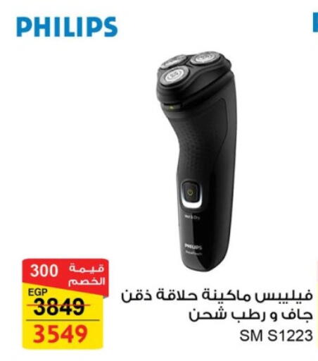 available at فتح الله in Egypt - القاهرة