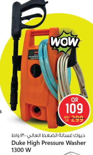 Washing Machine available at Safari Hypermarket in Qatar - Doha