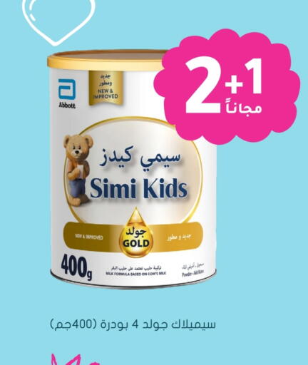 available at Nahdi in KSA, Saudi Arabia, Saudi - Tabuk