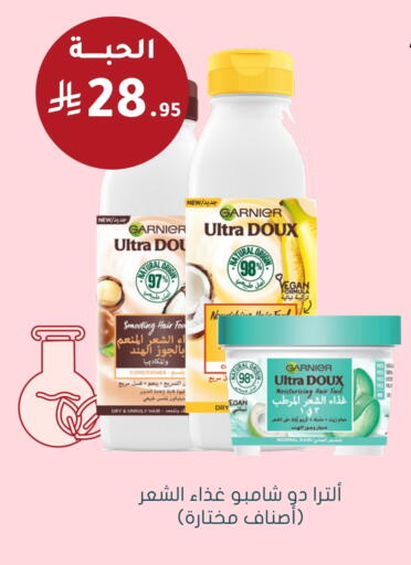 GARNIER Shampoo / Conditioner available at Nahdi in KSA, Saudi Arabia, Saudi - Buraidah