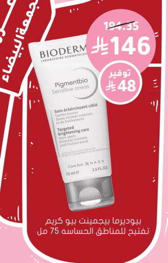BIODERMA Face Cream available at Nahdi in KSA, Saudi Arabia, Saudi - Bishah