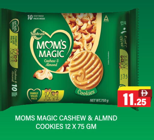 available at Adil Supermarket in UAE - Dubai