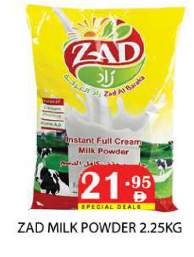 Milk Powder available at Zain Mart Supermarket in UAE - Ras al Khaimah