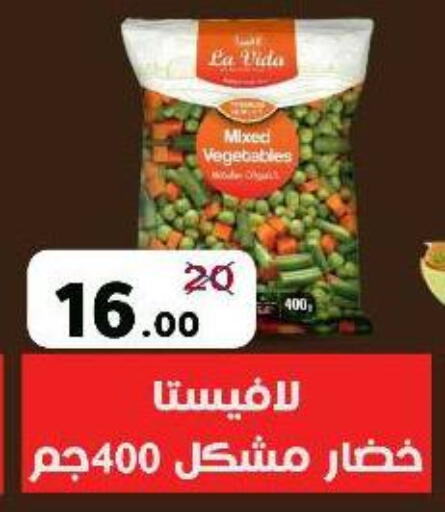 available at Wekalet Elmansoura - Dakahlia  in Egypt - Cairo