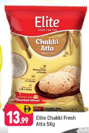 Wheat Flour available at Shaklan  in UAE - Dubai