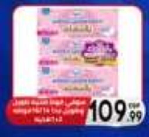 available at El mhallawy Sons in Egypt - Cairo