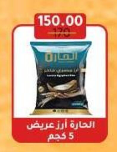 available at Wekalet Elmansoura - Dakahlia  in Egypt - Cairo