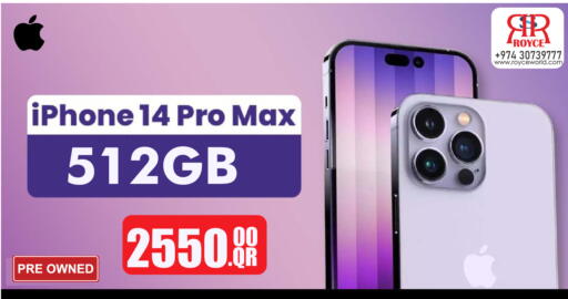 available at Royce World Trading & Services W.L.L in Qatar - Al Shamal