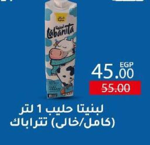 available at Wekalet Elmansoura - Dakahlia  in Egypt - Cairo