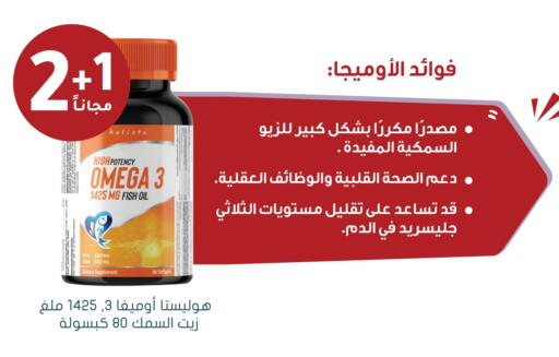 available at Nahdi in KSA, Saudi Arabia, Saudi - Mecca