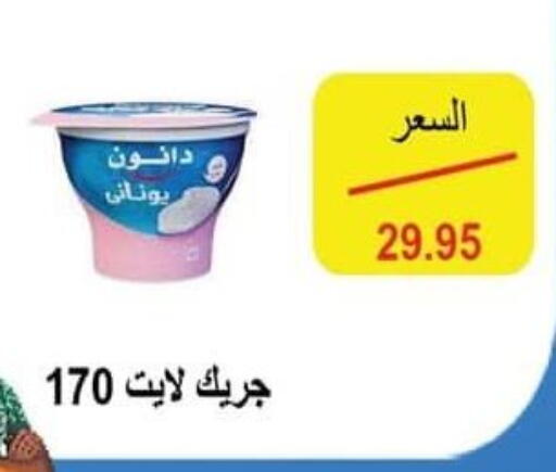 available at سبينس in Egypt - القاهرة