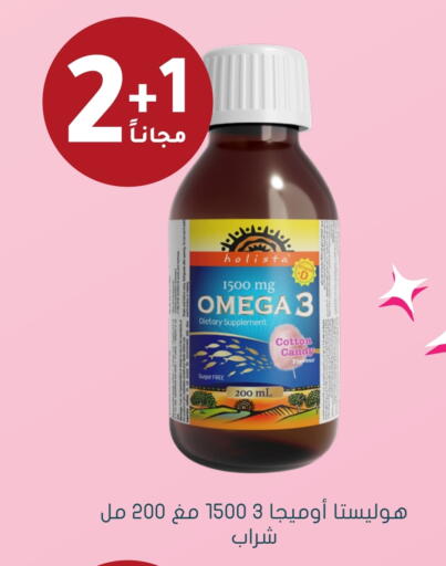 available at Nahdi in KSA, Saudi Arabia, Saudi - Khamis Mushait