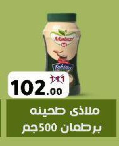 Tahina & Halawa available at Wekalet Elmansoura - Dakahlia  in Egypt - Cairo