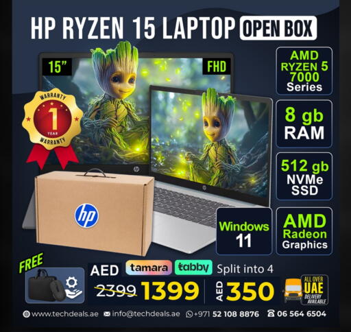 HP Laptop available at TechDeals Electronics Trading in UAE - Dubai