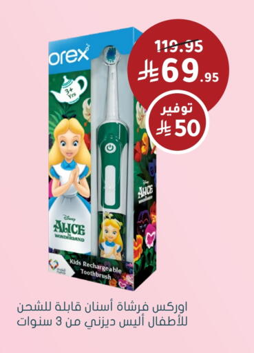 Toothbrush available at Nahdi in KSA, Saudi Arabia, Saudi - Sakaka