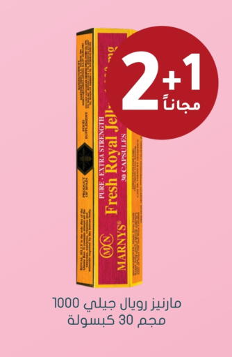 available at  النهدي in مملكة العربية السعودية, السعودية, سعودية - بيشة