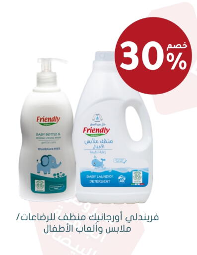 available at Nahdi in KSA, Saudi Arabia, Saudi - Jeddah