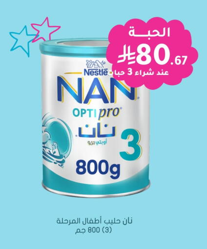 available at Nahdi in KSA, Saudi Arabia, Saudi - Tabuk