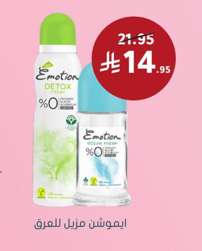 available at  النهدي in مملكة العربية السعودية, السعودية, سعودية - الجبيل‎