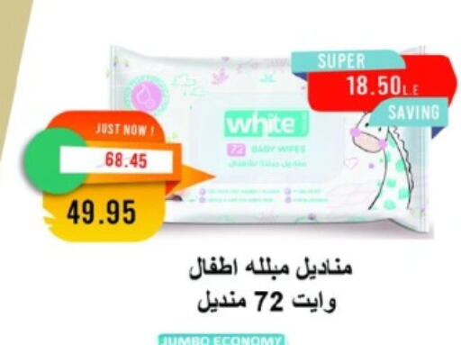 available at Metro Market  in Egypt - Cairo