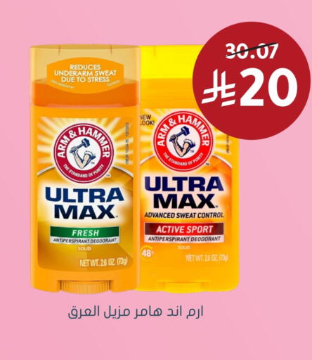 available at  النهدي in مملكة العربية السعودية, السعودية, سعودية - بيشة