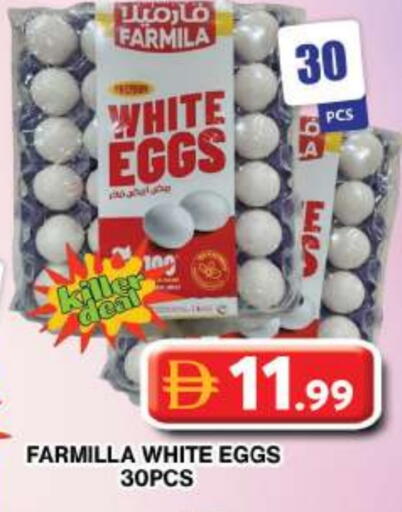 available at Grand Hyper Market in UAE - Dubai