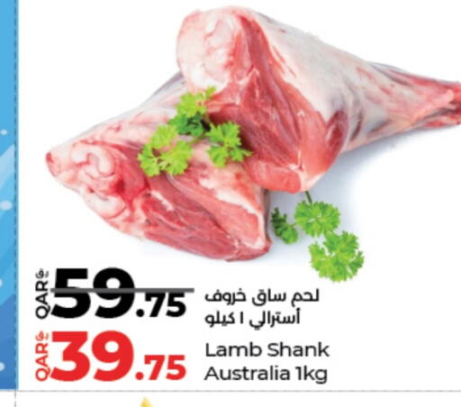 لحم الضأن / الغنم available at لولو هايبرماركت in قطر - الدوحة