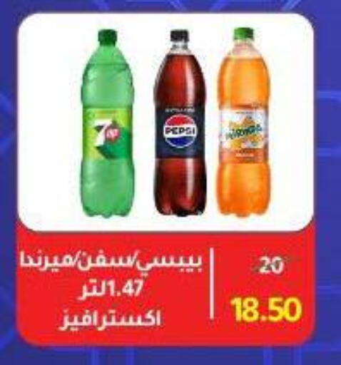 available at Wekalet Elmansoura - Dakahlia  in Egypt - Cairo