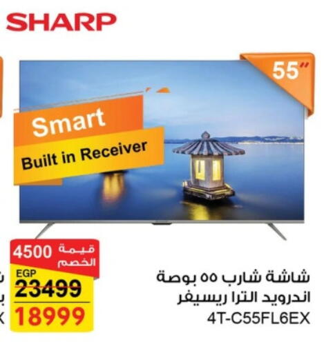 SHARP Smart TV available at Fathalla Market  in Egypt - Cairo