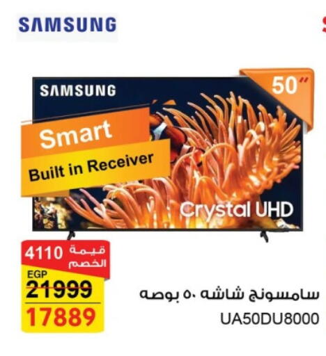 SAMSUNG Smart TV available at Fathalla Market  in Egypt - Cairo