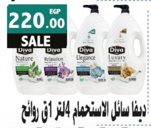 available at أولاد المحاوى in Egypt - القاهرة