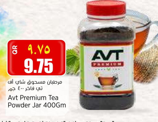 available at Retail Mart in Qatar - Al Shamal