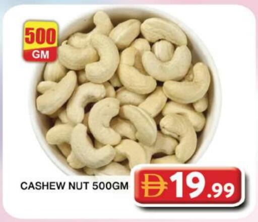 available at Grand Hyper Market in UAE - Dubai