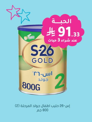 إس-26 available at  النهدي in مملكة العربية السعودية, السعودية, سعودية - بيشة