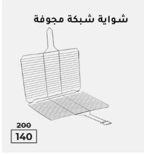 available at وكالة المنصورة - الدقهلية‎ in Egypt - القاهرة