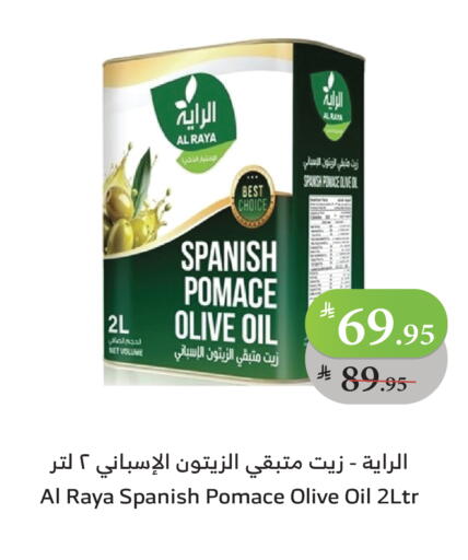 Olive Oil available at Al Raya in KSA, Saudi Arabia, Saudi - Jeddah