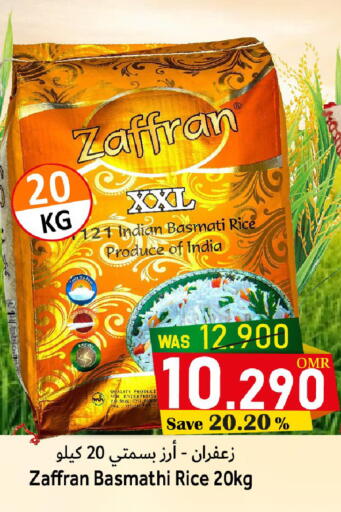 available at مركز المزن للتسوق in عُمان - مسقط‎