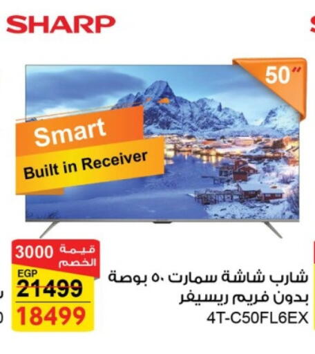 SHARP Smart TV available at Fathalla Market  in Egypt - Cairo