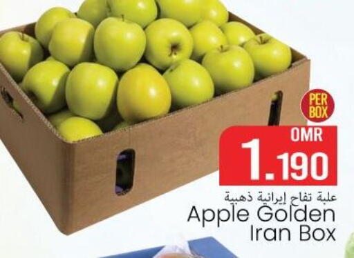 Apple from Iran available at MARK & SAVE in Oman - Muscat