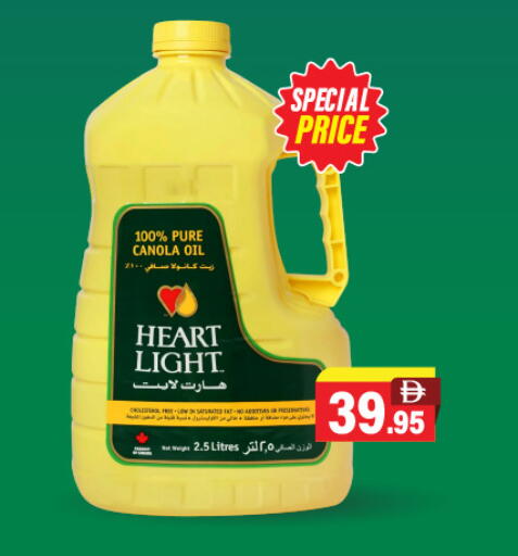 available at العديل سوبرماركت in الإمارات العربية المتحدة , الامارات - دبي