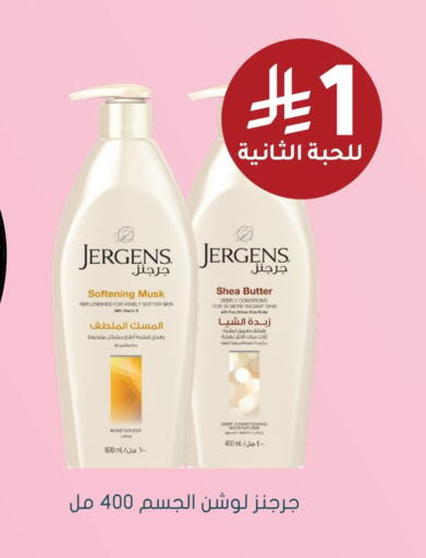JERGENS available at Nahdi in KSA, Saudi Arabia, Saudi - Buraidah