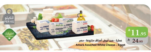 Cream Cheese available at Al Raya in KSA, Saudi Arabia, Saudi - Tabuk