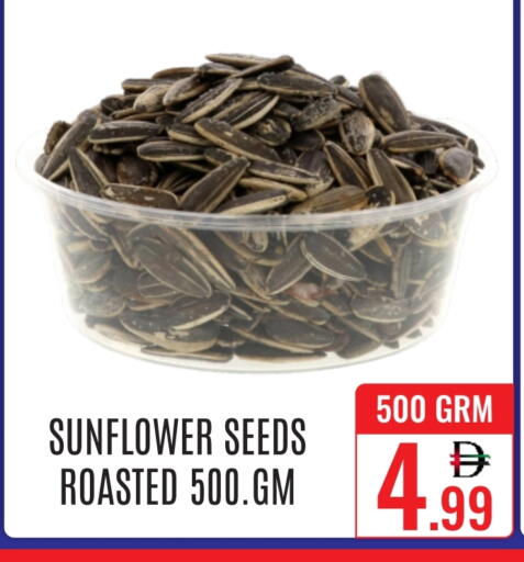 available at DAY STAR DEPARTMENT STORE.L.LC in UAE - Dubai