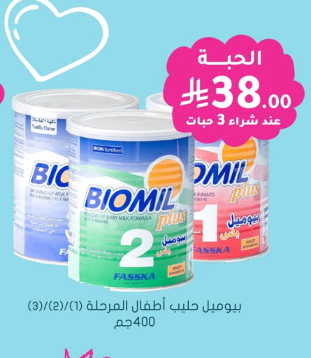 Vanilla available at Nahdi in KSA, Saudi Arabia, Saudi - Tabuk