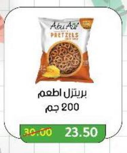 available at Wekalet Elmansoura - Dakahlia  in Egypt - Cairo