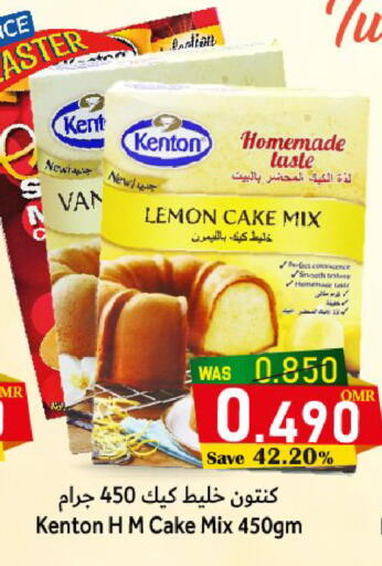 Lemon available at Al Muzn Shopping Center in Oman - Muscat