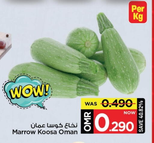 Zucchini from Oman available at MARK & SAVE in Oman - Muscat